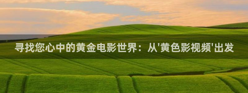 电影天堂 死侍