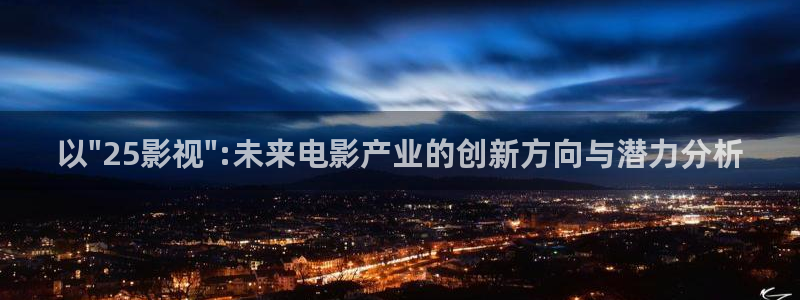 神马天堂电影在线：以\